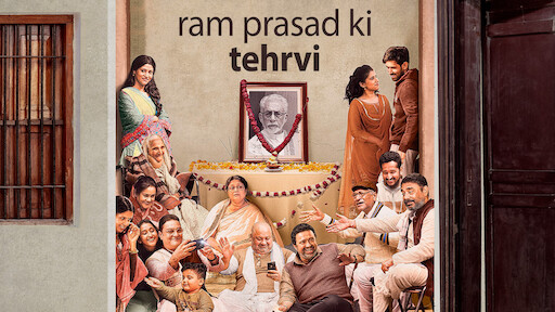 Watch Ram Prasad Ki Tehrvi Netflix