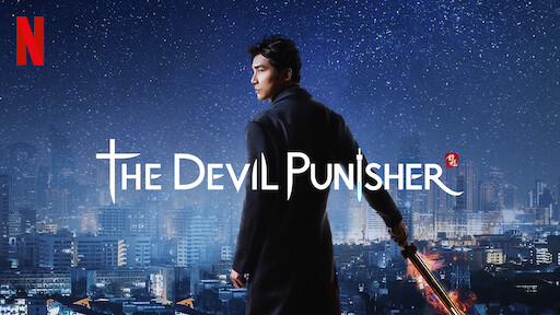 Store Chinese DVD Tv Series The Devil Punisher (Volume 1 - 20 End) English Subtitles & All Region Complete Box Set + Fast Shipping