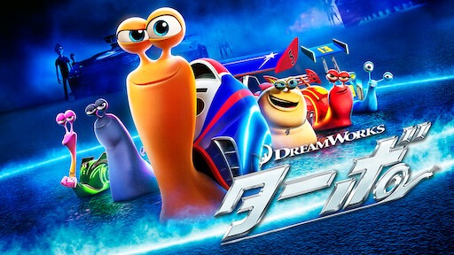 gueensnake 